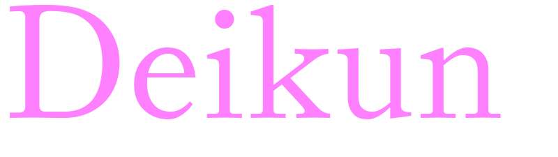 Deikun - girls name