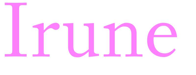 Irune - girls name