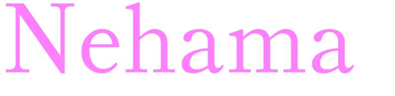 Nehama - girls name